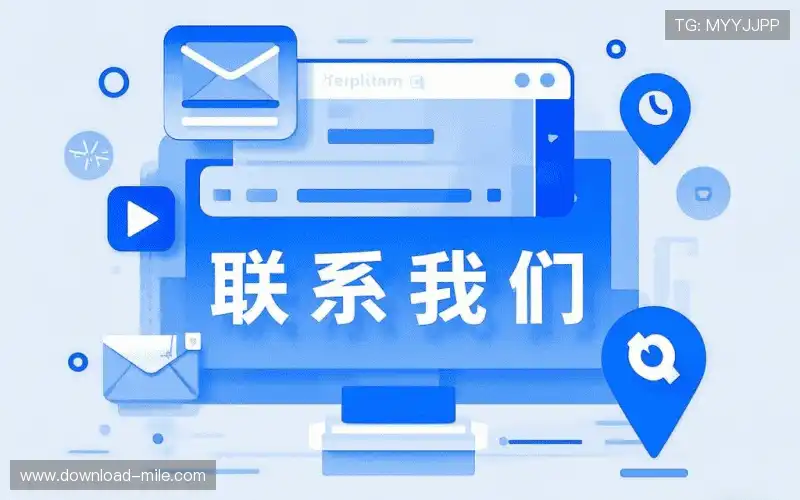 咨询互动